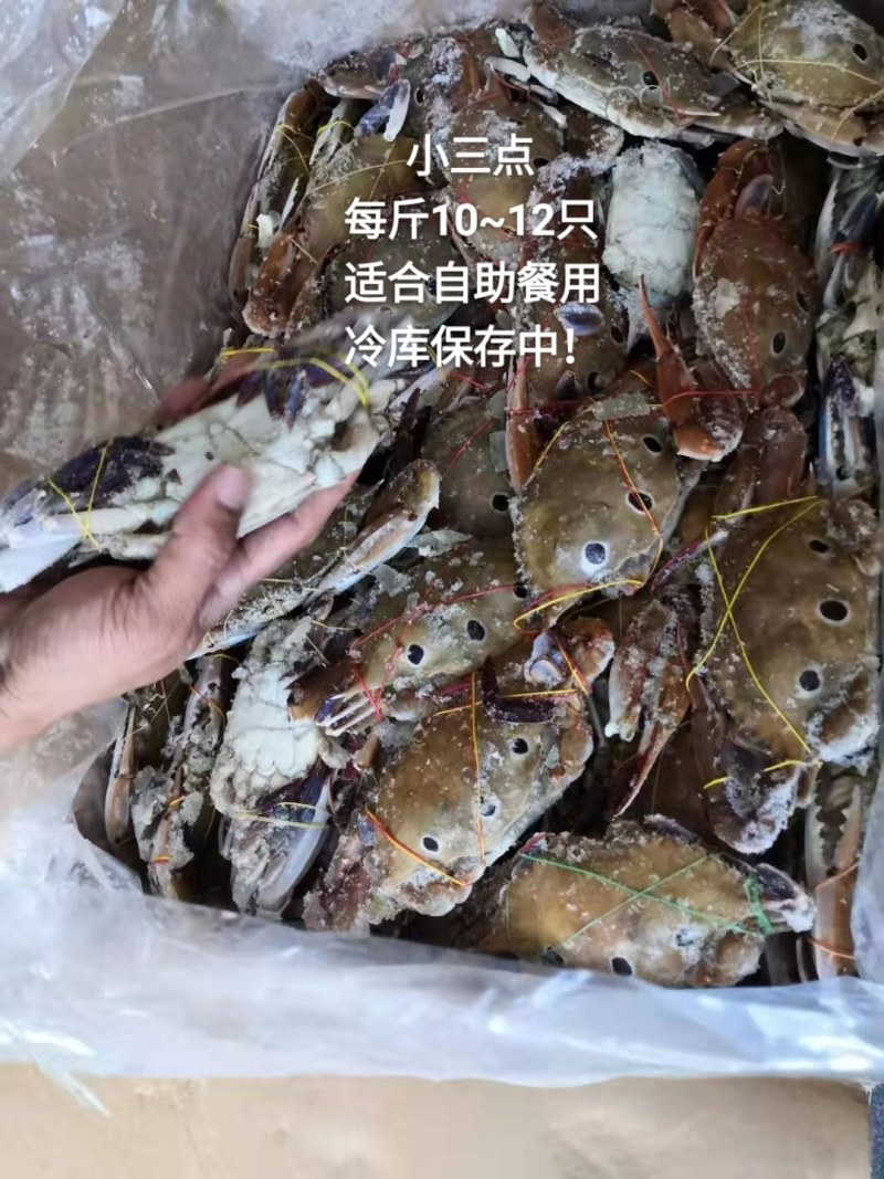 小三点，每件12斤重，喜欢可以到下单！！！