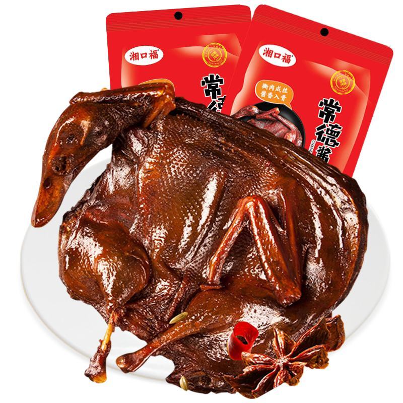 正宗酱板鸭湖南特产零食小吃熟食整只风干手撕烤鸭香辣特辣即