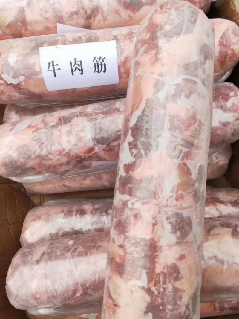 牛肉筋精修去油，有肉有筋，纯干不含水份