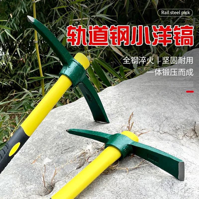 挖笋专用神器锄头锰钢镐头家用小型镐斧两用江西冬笋洋镐挖桩
