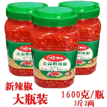 包邮农家姜蒜酸辣椒剁辣椒贵州味糟海椒遵义特产糟辣椒