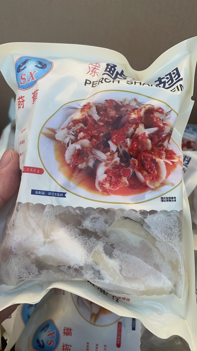 鲈鱼翅鮰鱼翅冷冻鲈鱼翅加州鲈鱼翅鱼鳍海鲜水产