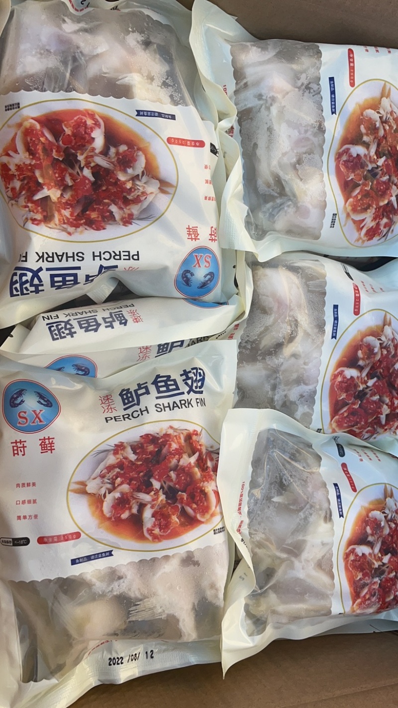 鲈鱼翅鮰鱼翅冷冻鲈鱼翅加州鲈鱼翅鱼鳍海鲜水产