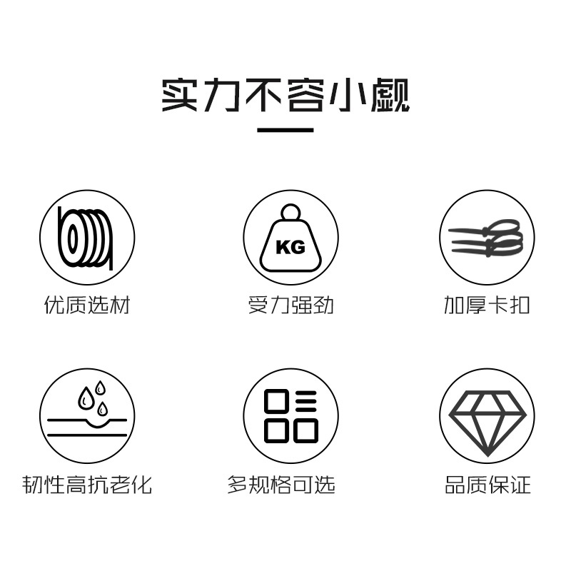 永达扎带扎线带束线带自锁式尼龙扎带批量批发包邮