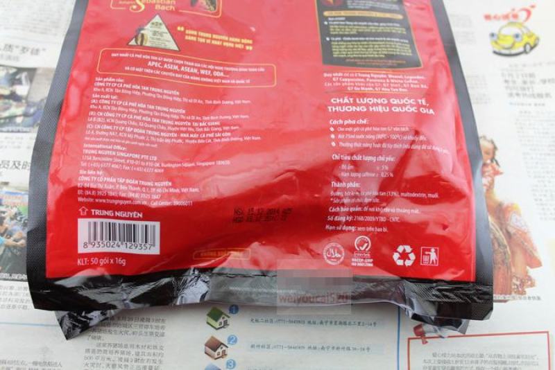 越南进口咖啡速溶中原G7咖啡粉三合一咖啡50小袋