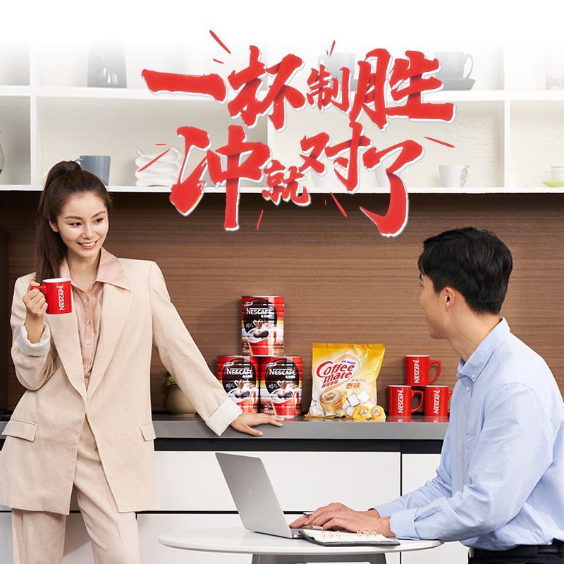包邮雀巢咖啡醇品速溶咖啡500g克罐装桶装特浓提神纯黑咖