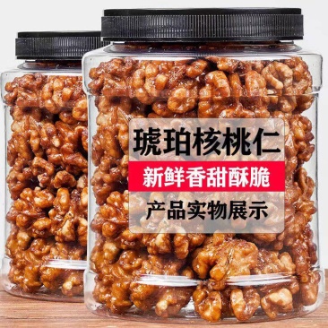 新货琥珀核桃仁500g罐装蜂蜜味孕妇坚果新货山核桃仁年货