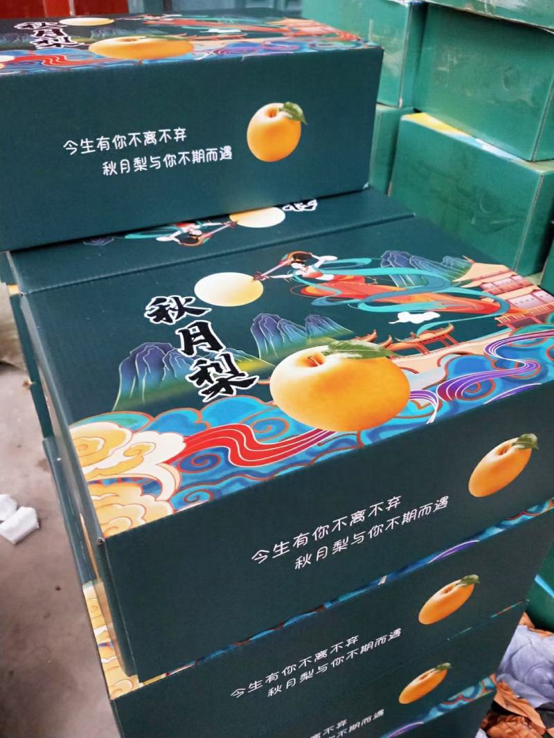 丰水梨大量上市含糖量高