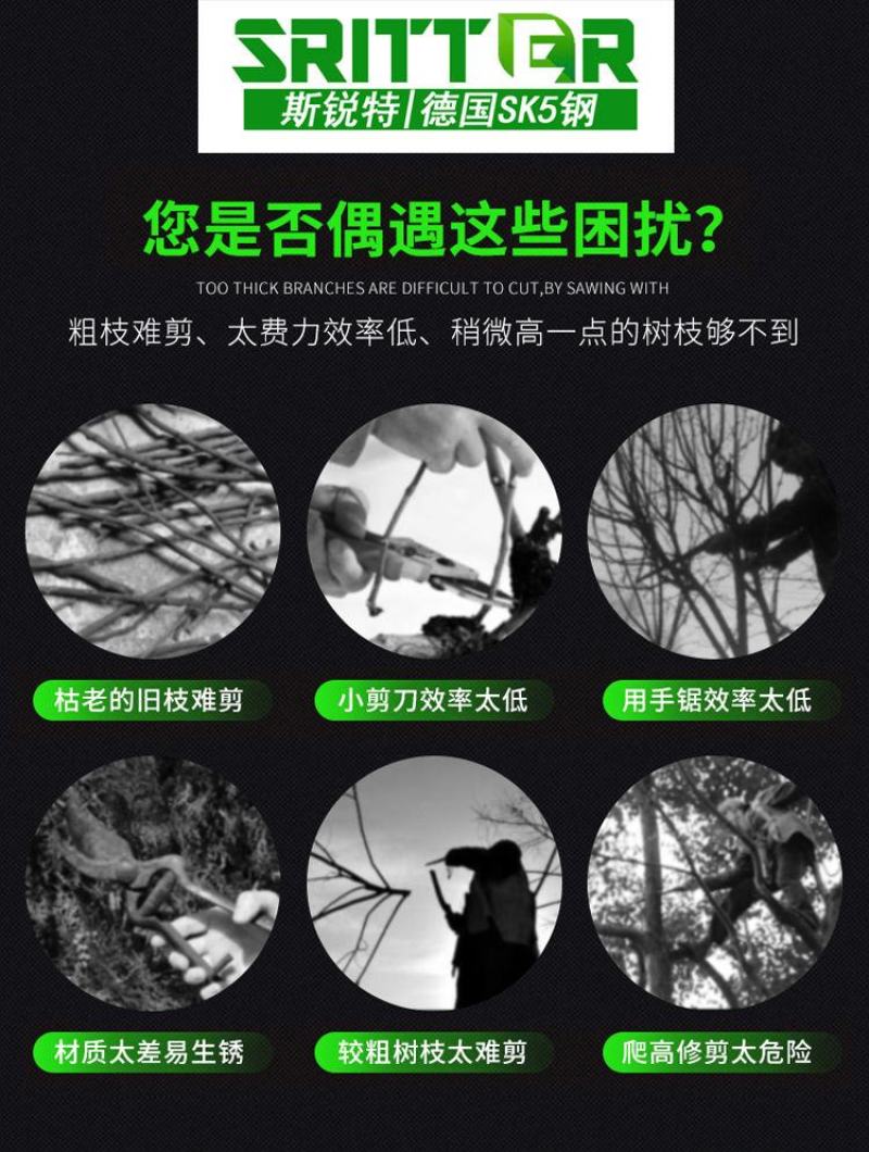 果树修树枝剪刀粗枝剪树枝专用剪子修枝剪伸缩强力园艺园林