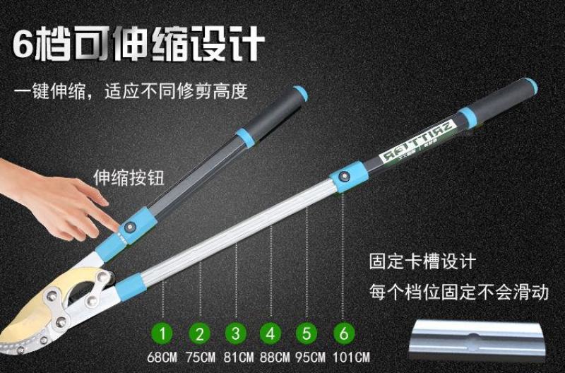 果树修树枝剪刀粗枝剪树枝专用剪子修枝剪伸缩强力园艺园林