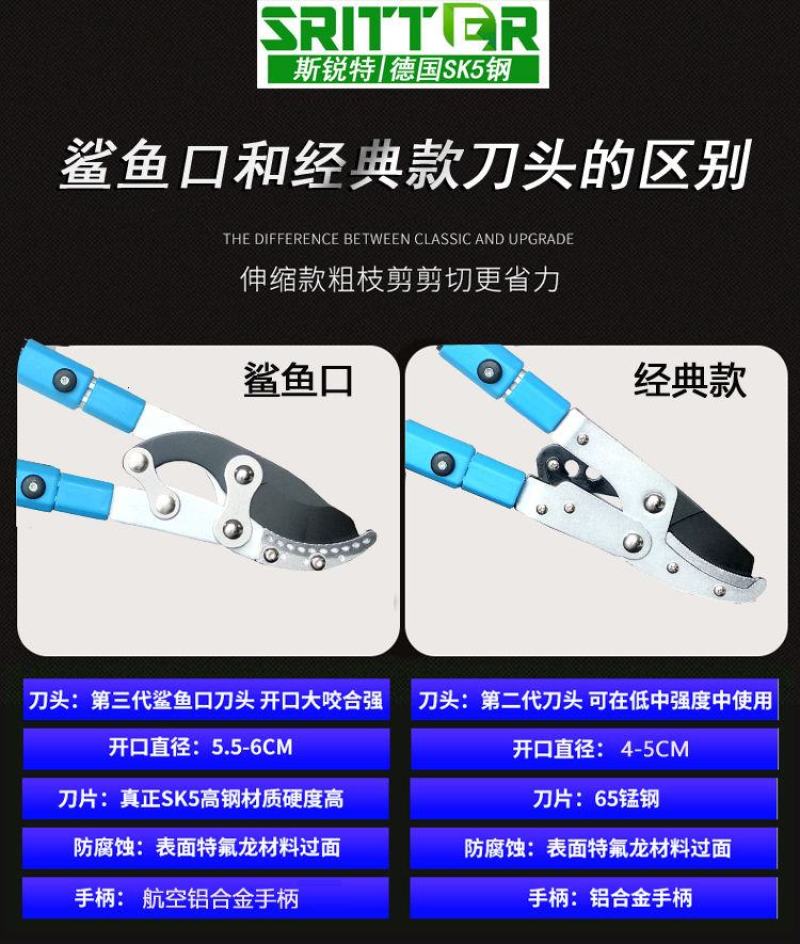 果树修树枝剪刀粗枝剪树枝专用剪子修枝剪伸缩强力园艺园林