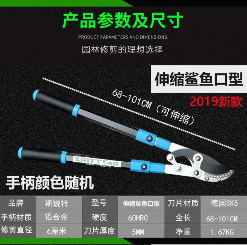果树修树枝剪刀粗枝剪树枝专用剪子修枝剪伸缩强力园艺园林