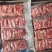 牛肋条复肉条纯干牛肉，净油选过的干牛肉，