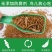 精品八哥饲料