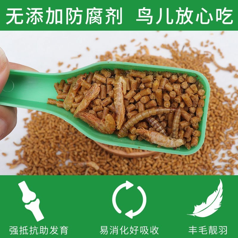 精品八哥饲料
