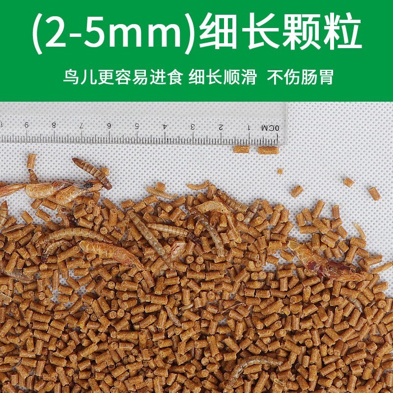 精品八哥饲料