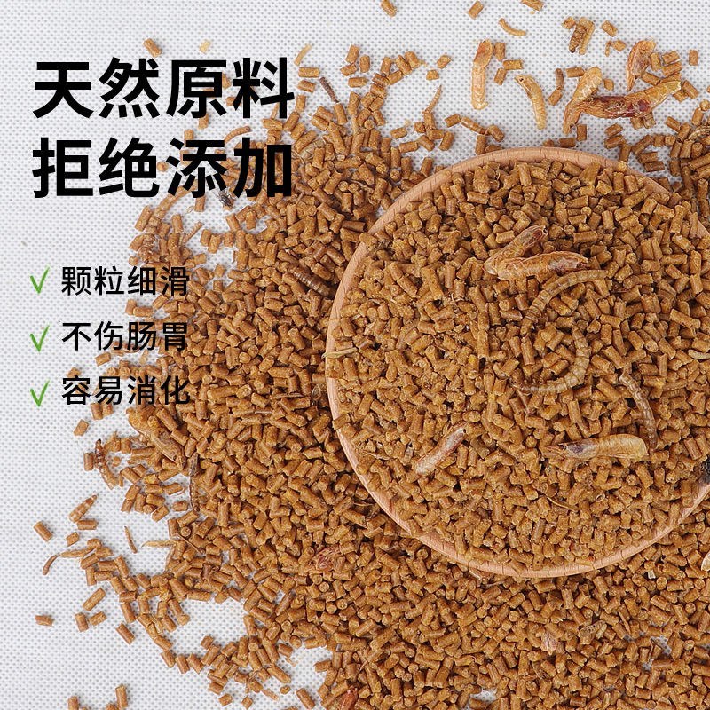 精品八哥饲料