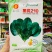 黑优210进口黑圆叶菠菜种子叶片肥厚黑绿发亮趴地菠菜种子