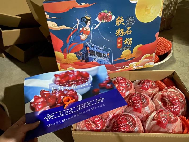 会理突尼斯软仔石榴可以开始发货了。电商、市场档口可以发货