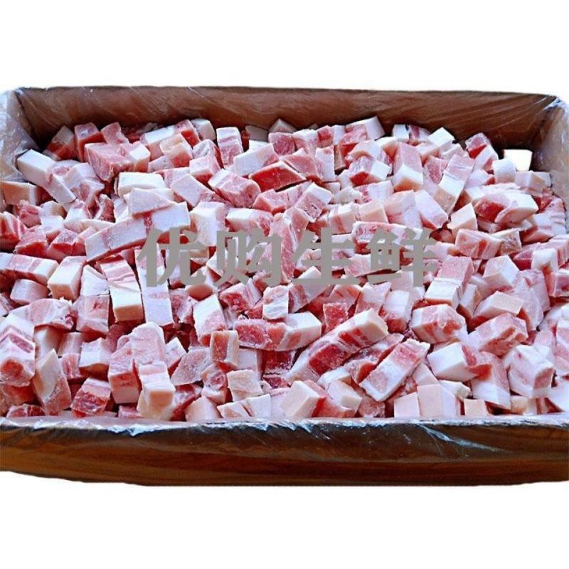 冷冻新鲜五花肉丁猪肉丁猪肉切块饭店食堂用毛重20斤