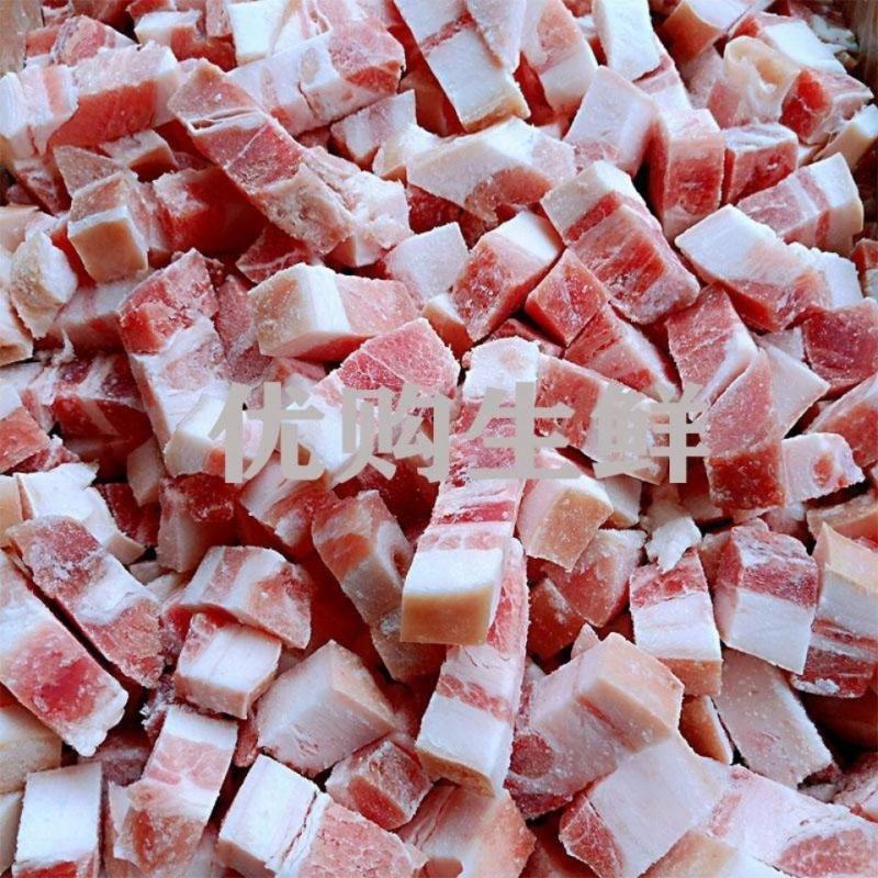 冷冻新鲜五花肉丁猪肉丁猪肉切块饭店食堂用毛重20斤