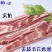猪肉五花肉生猪肉猪肉批发五花肉猪肉条去皮五花肉中方条包邮