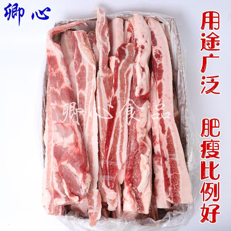 猪肉五花肉生猪肉猪肉批发五花肉猪肉条去皮五花肉中方条包邮