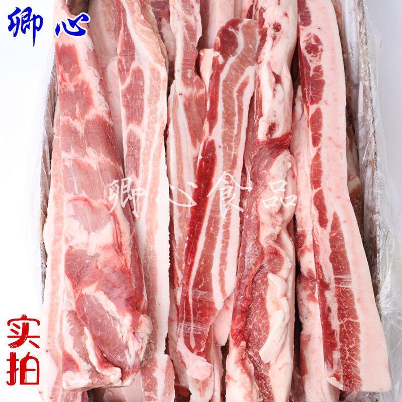 猪肉五花肉生猪肉猪肉批发五花肉猪肉条去皮五花肉中方条包邮
