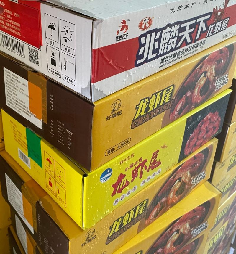 2022年潜江优质特级小龙虾虾尾(全国发货)