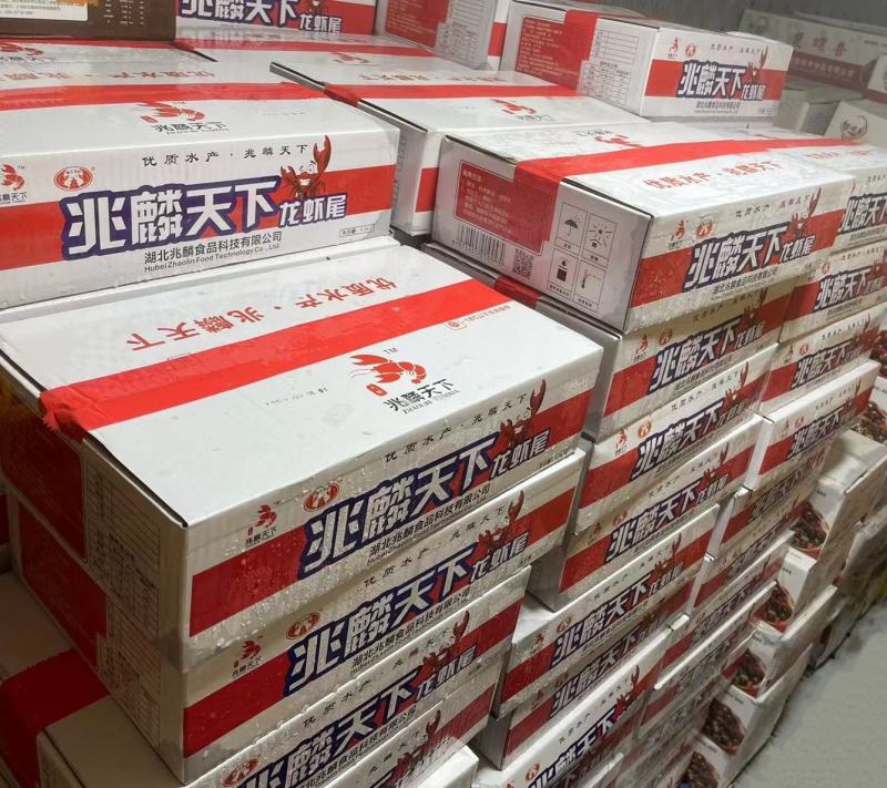 2022年潜江优质特级小龙虾虾尾(全国发货)