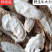 深山挖出来野生牛大力干片