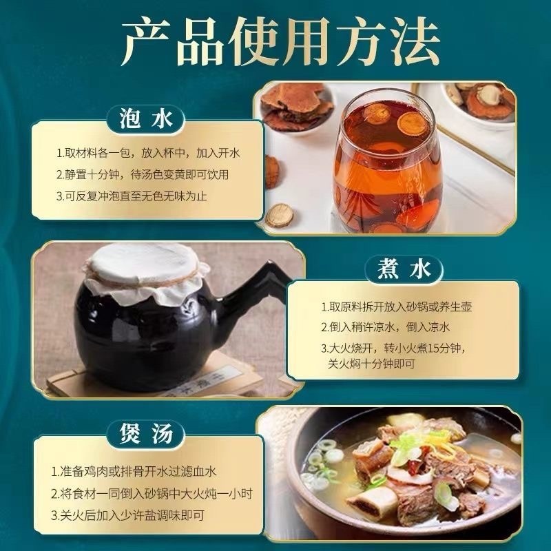 真正野生五指毛桃干片优质选货