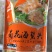 【销量推荐】即食海蜇丝，海蜇头，厂家直供，可一件代发！