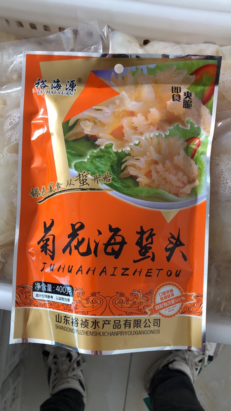 【销量推荐】即食海蜇丝，海蜇头，厂家直供，可一件代发！