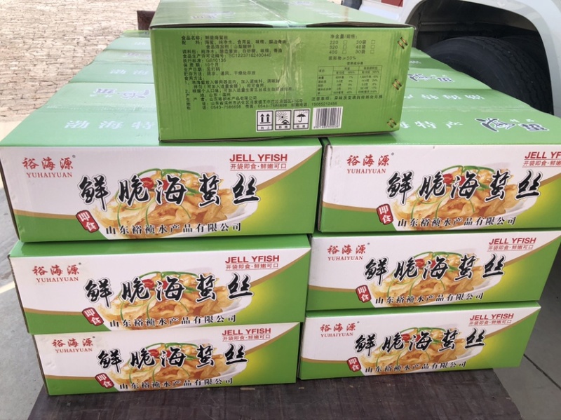 【销量推荐】即食海蜇丝，海蜇头，厂家直供，可一件代发！