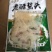 【销量推荐】即食海蜇丝，海蜇头，厂家直供，可一件代发！