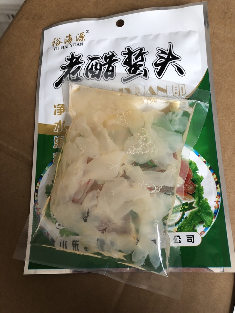 【销量推荐】即食海蜇丝，海蜇头，厂家直供，可一件代发！