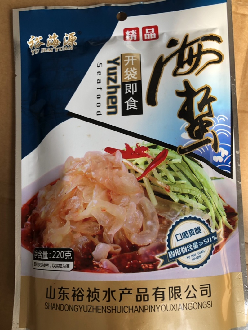 【销量推荐】即食海蜇丝，海蜇头，厂家直供，可一件代发！