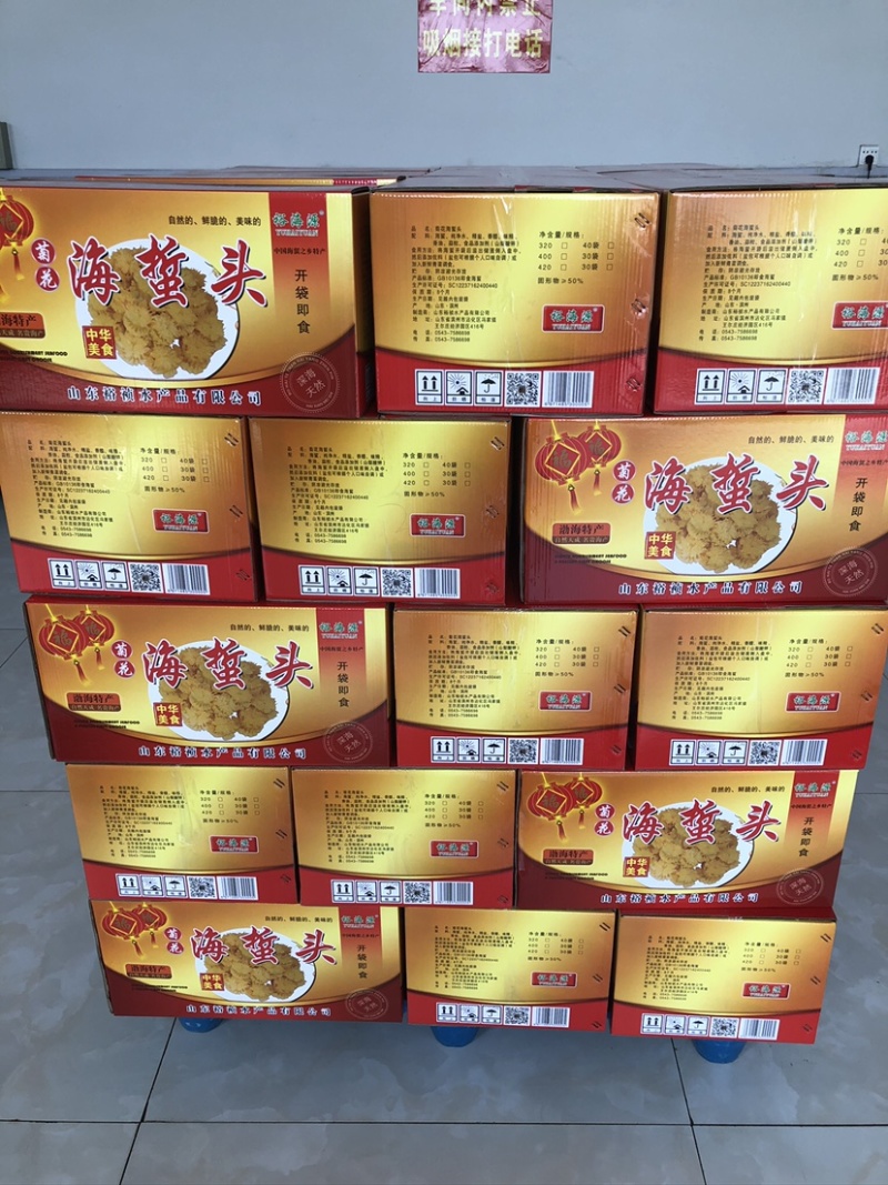 【销量推荐】即食海蜇丝，海蜇头，厂家直供，可一件代发！