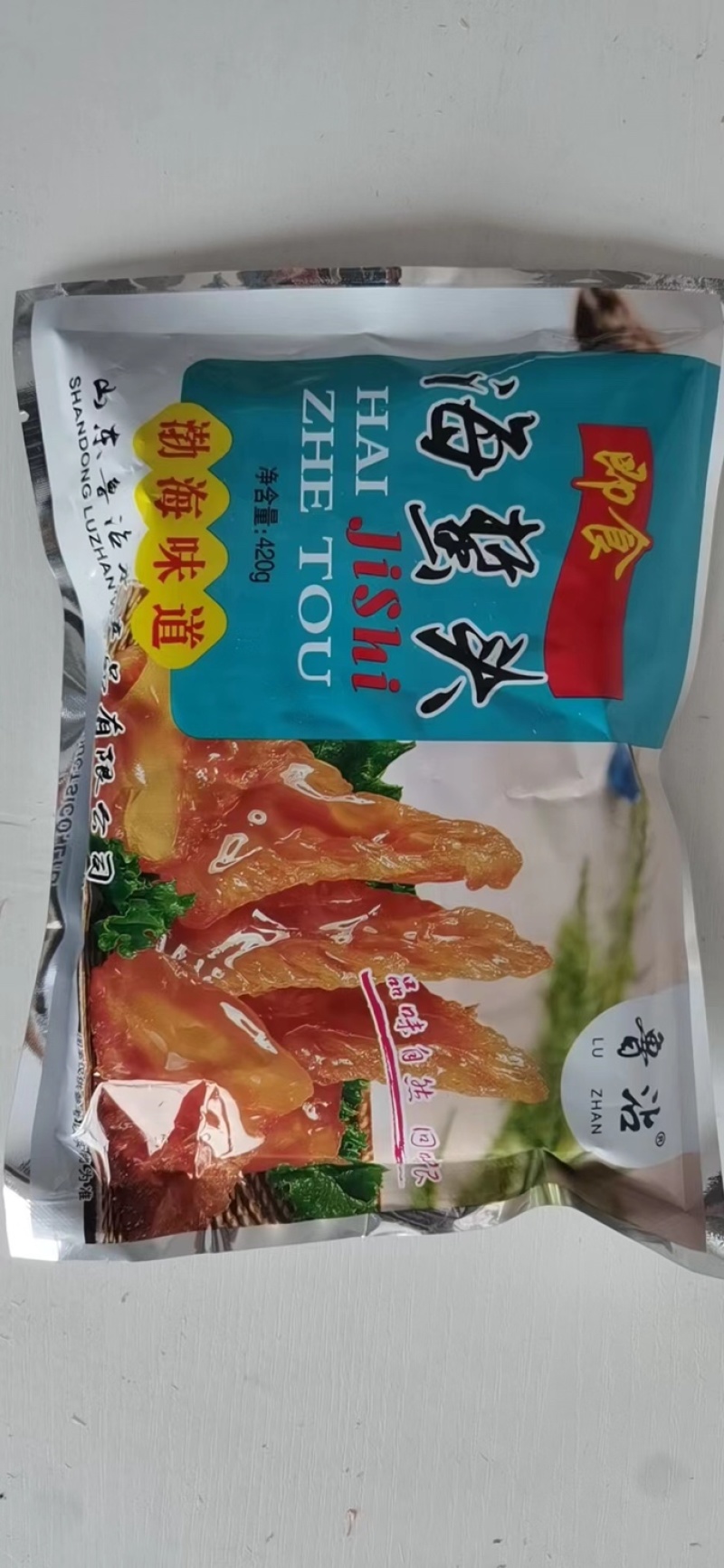 【销量推荐】即食海蜇丝，海蜇头，厂家直供，可一件代发！