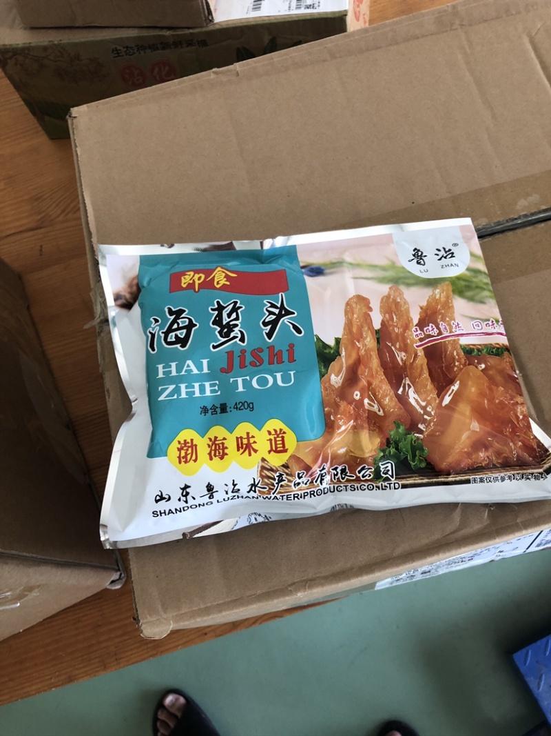 【销量推荐】即食海蜇丝，海蜇头，厂家直供，可一件代发！
