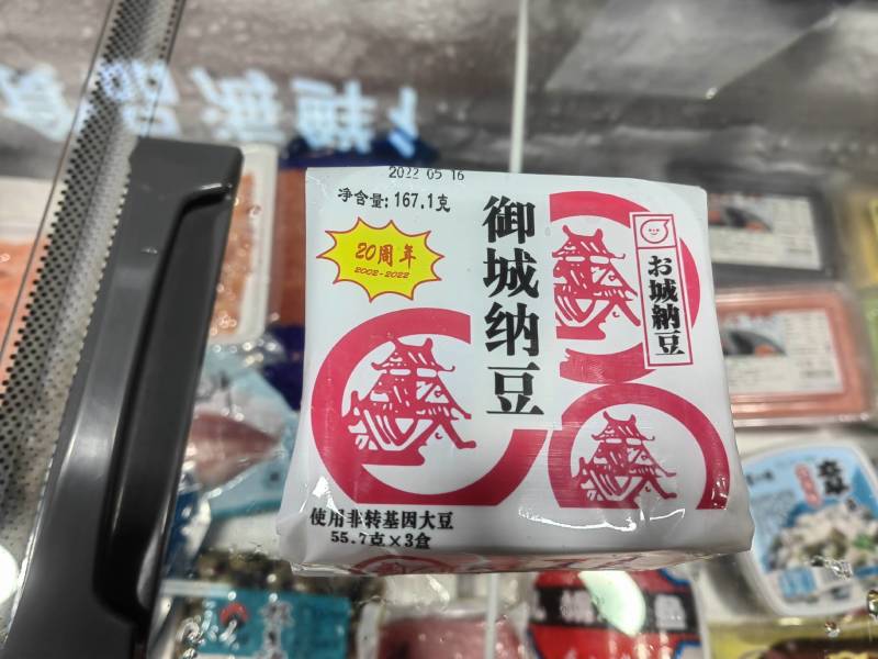 预制菜鳗鱼大全大连本地
