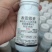 6%春雷霉素杀菌剂溃疡病角斑病流胶软腐病烂果稻瘟病果树柑
