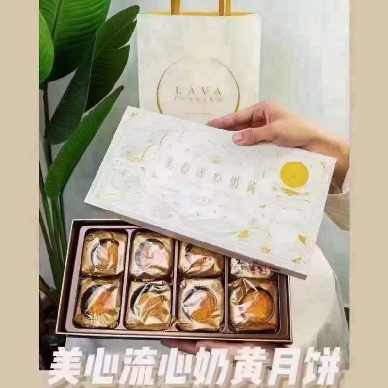 流心奶黄月饼，包邮到家随意搭配采购，天天捡漏市场***