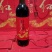 果酒-葡萄酒南沟十七里红山葡萄酒厂区现货价格便宜