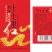 果酒-葡萄酒南沟十七里红山葡萄酒厂区现货价格便宜