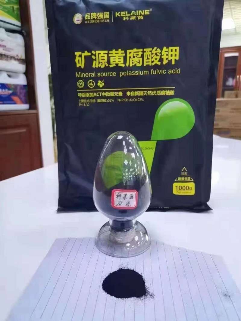 矿源黄腐酸钾新疆双龙矿源生根养根护根