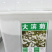 大滨菊花种子西洋小滨菊多年生宿根花卉春秋播种易活花海盆栽