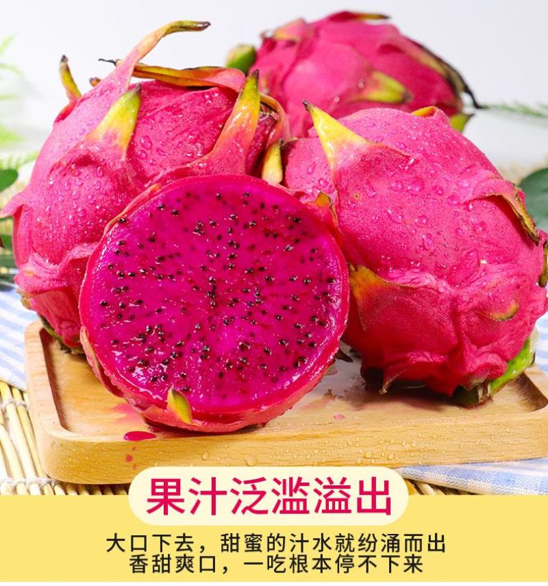 广西金都红心火龙果当季新鲜水果现摘发货整箱一件代发