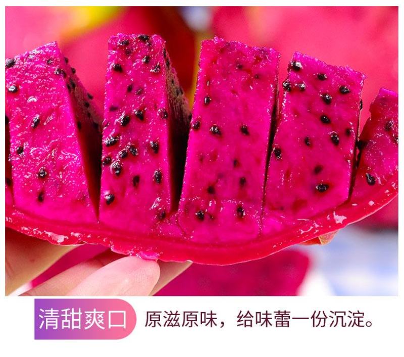 广西金都红心火龙果当季新鲜水果现摘发货整箱一件代发